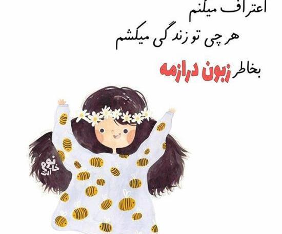 عکس کارتونی واسه پروفایل