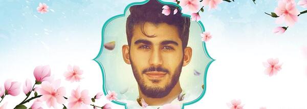 عکس شهید مشلب