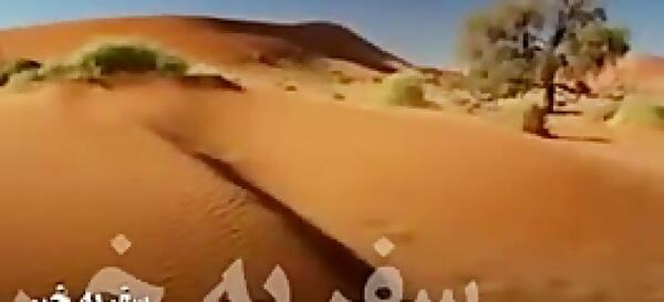 عکس سفر بخیر