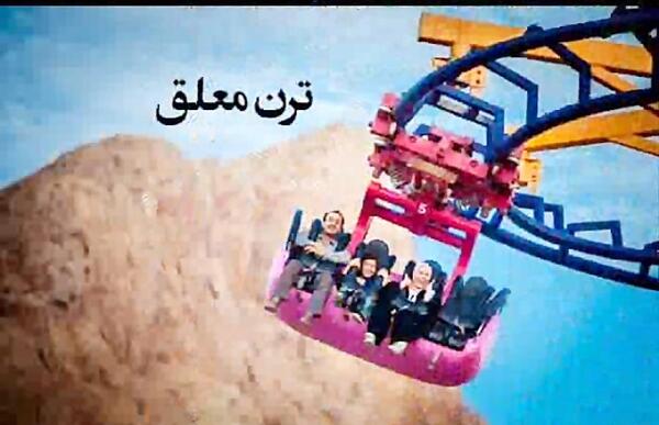 عکس شهر رویاها