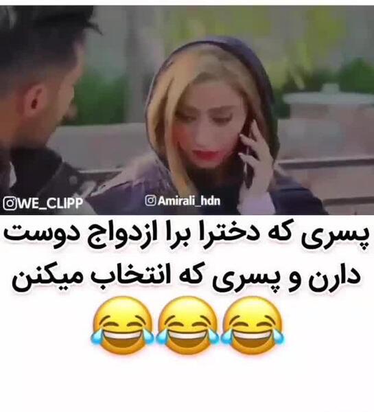 عکس وضعیت واتساپ خنده دار جدید