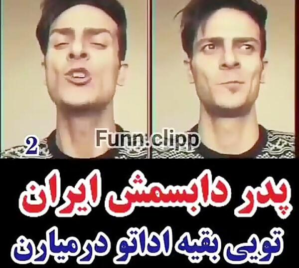 عکس وضعیت واتساپ خنده دار جدید
