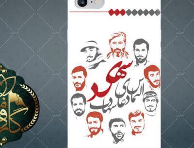 عکس گوشی خام