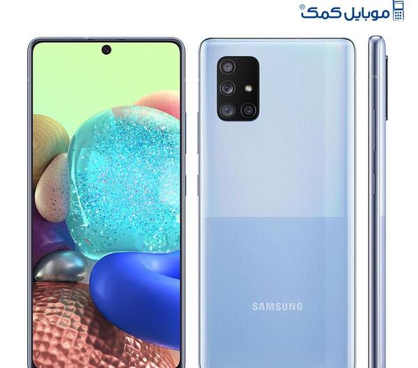 عکس گوشی سامسونگ a71