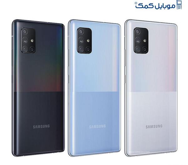 عکس گوشی سامسونگ a71
