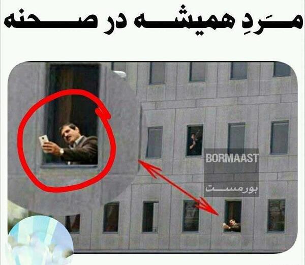 عکس طنز وحشتناک