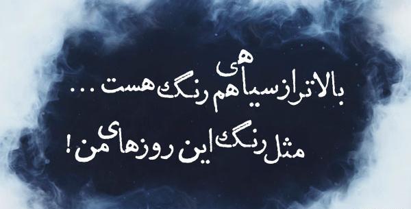 عکس های قشنگ شکست عشقی