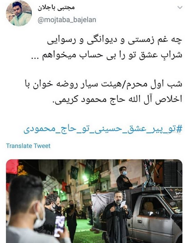 عکس ماشین حاج محمود کریمی