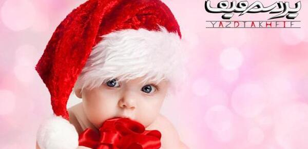 عکس آتلیه یلدایی