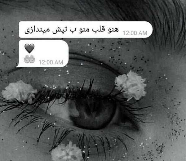 عکس پروف ضربان