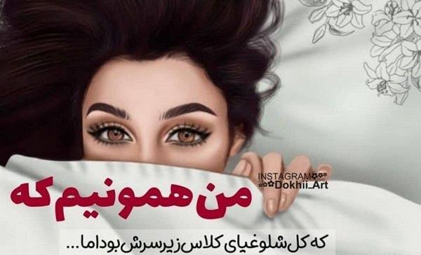 عکس دخترانه ژاویز