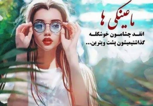 عکس دخترانه ژاویز