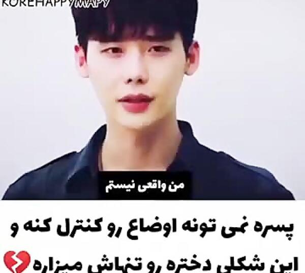 عکس بازیگر کره ای لی جونگ سوک