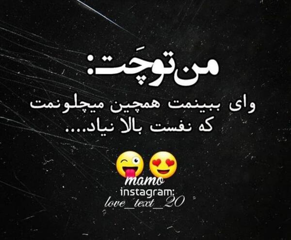 عکس چت با عشقم