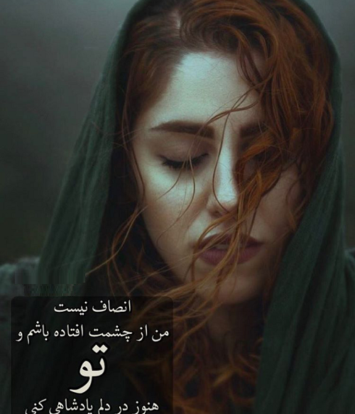 عکس دختر غمگین و دل شکسته