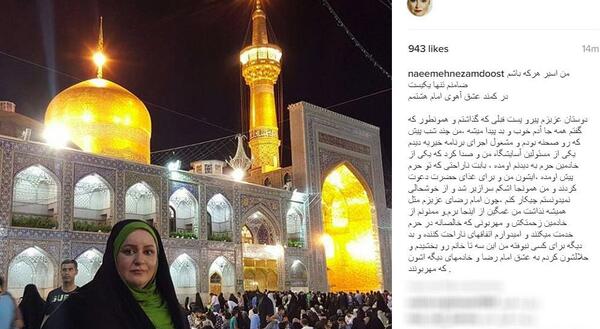 عکس دختر تنها در حرم امام رضا