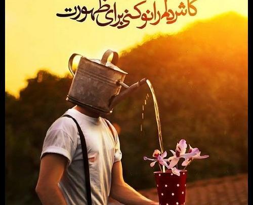 عکس بر ثانیه ظهور مهدی صلوات