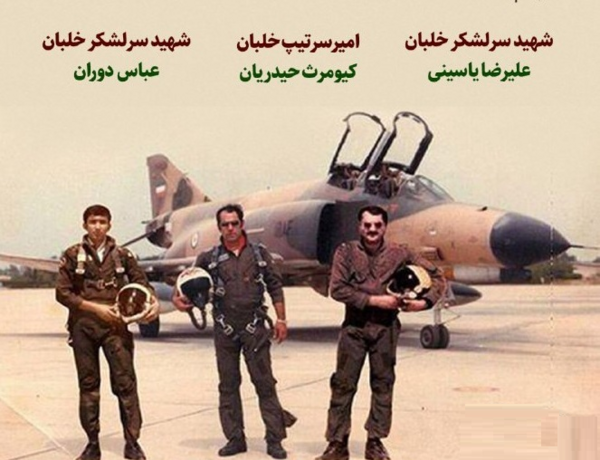 عکس شهید عباس دوران