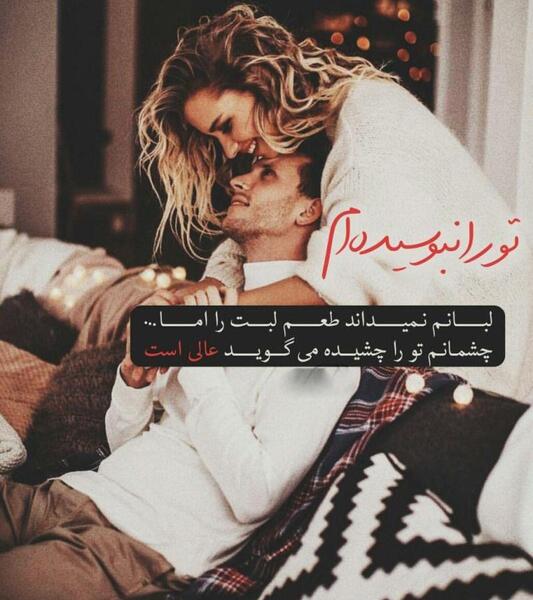 عکس لب روی لب
