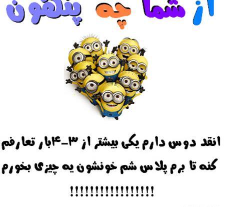عکس مطالب خنده دار