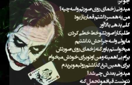 یه عکس وحشتناک