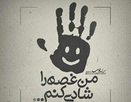عکس شاد دخترونه پروفایل