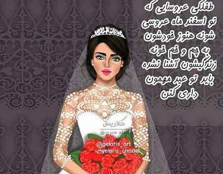 عکس شاد دخترونه پروفایل