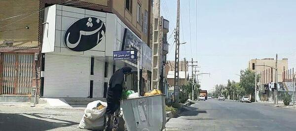 عکس شهر زابل