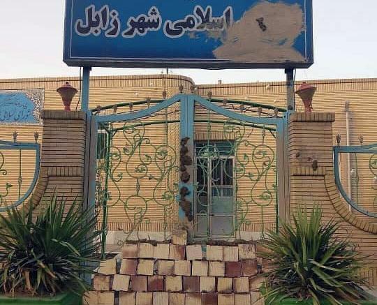 عکس شهر زابل
