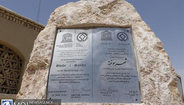 عکس شهر زابل