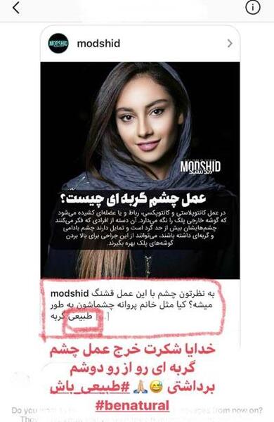 عکس استوری جدید اینستاگرام