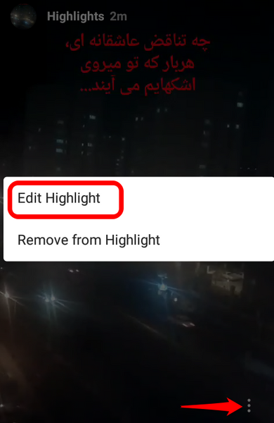 عکس استوری جدید اینستاگرام