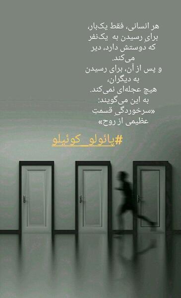 عکس استوری جدید اینستاگرام
