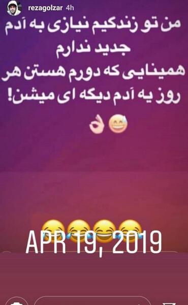 عکس استوری جدید اینستاگرام