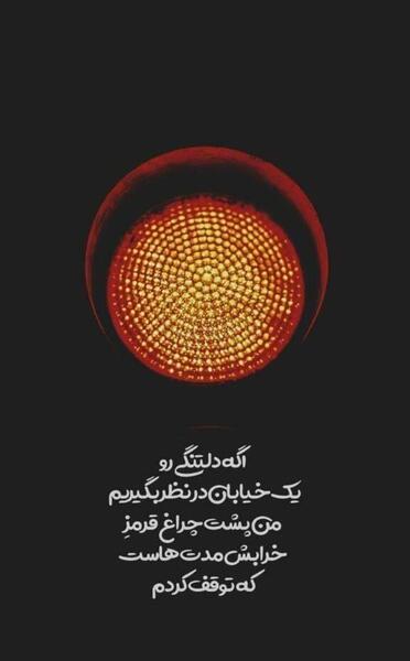 عکس استوری جدید اینستاگرام