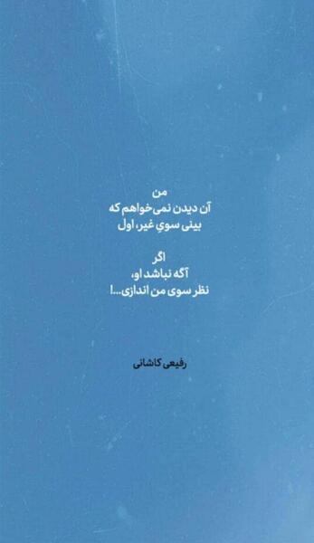 عکس استوری جدید اینستاگرام