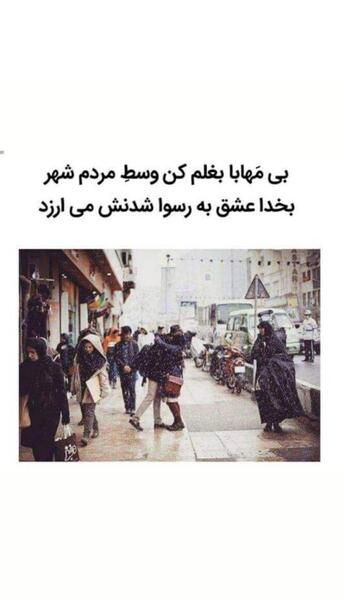 عکس استوری جدید اینستاگرام