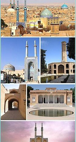 عکس شهر یزد ایران