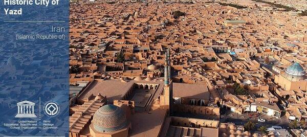 عکس شهر یزد ایران