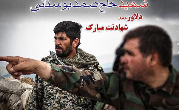 عکس شهیدان حزب دمکرات کردستان ایران