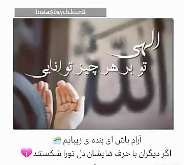 عکس وضعیت واتساپ آرام