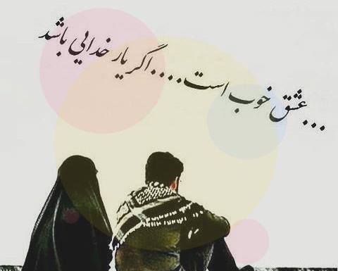 عکس دونفره مذهبی محرم