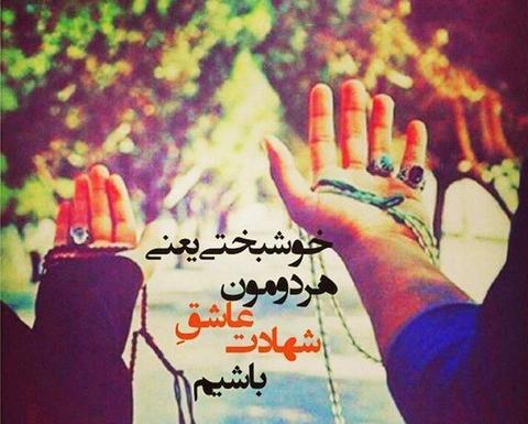 عکس دونفره مذهبی محرم