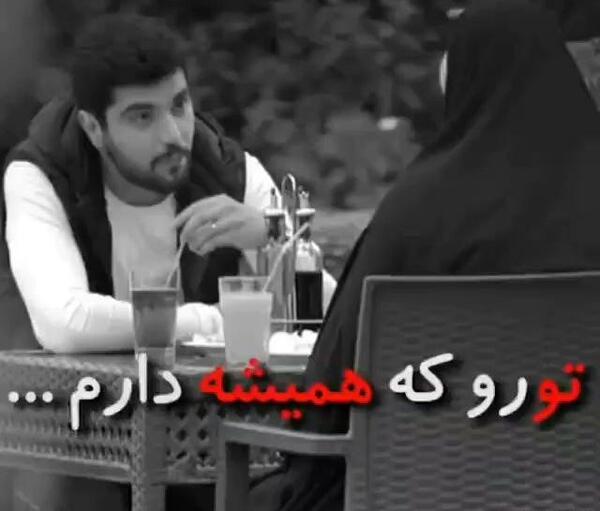 عکس وضعيت واتساپ فیلم 30 ثانیه ای عاشقانه