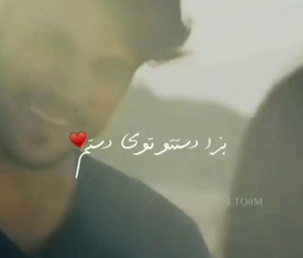 عکس وضعيت واتساپ فیلم 30 ثانیه ای عاشقانه
