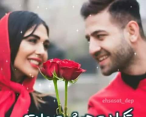 عکس وضعيت واتساپ فیلم 30 ثانیه ای عاشقانه