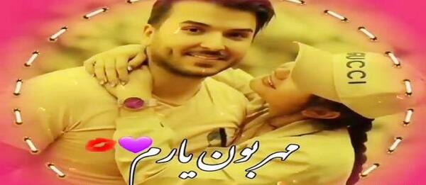 عکس وضعيت واتساپ فیلم 30 ثانیه ای عاشقانه