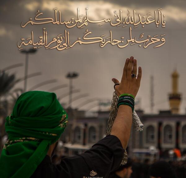 عکس قران زیارت عاشورا