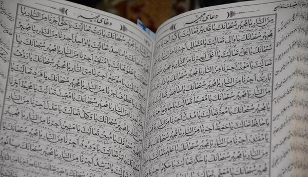 عکس قران زیارت عاشورا