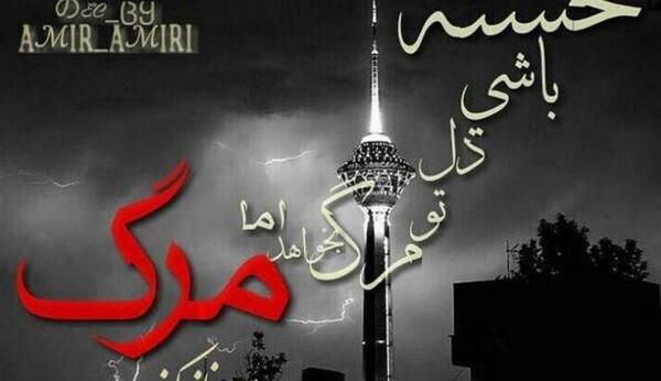 عکس غمگین جدید عاشقانه